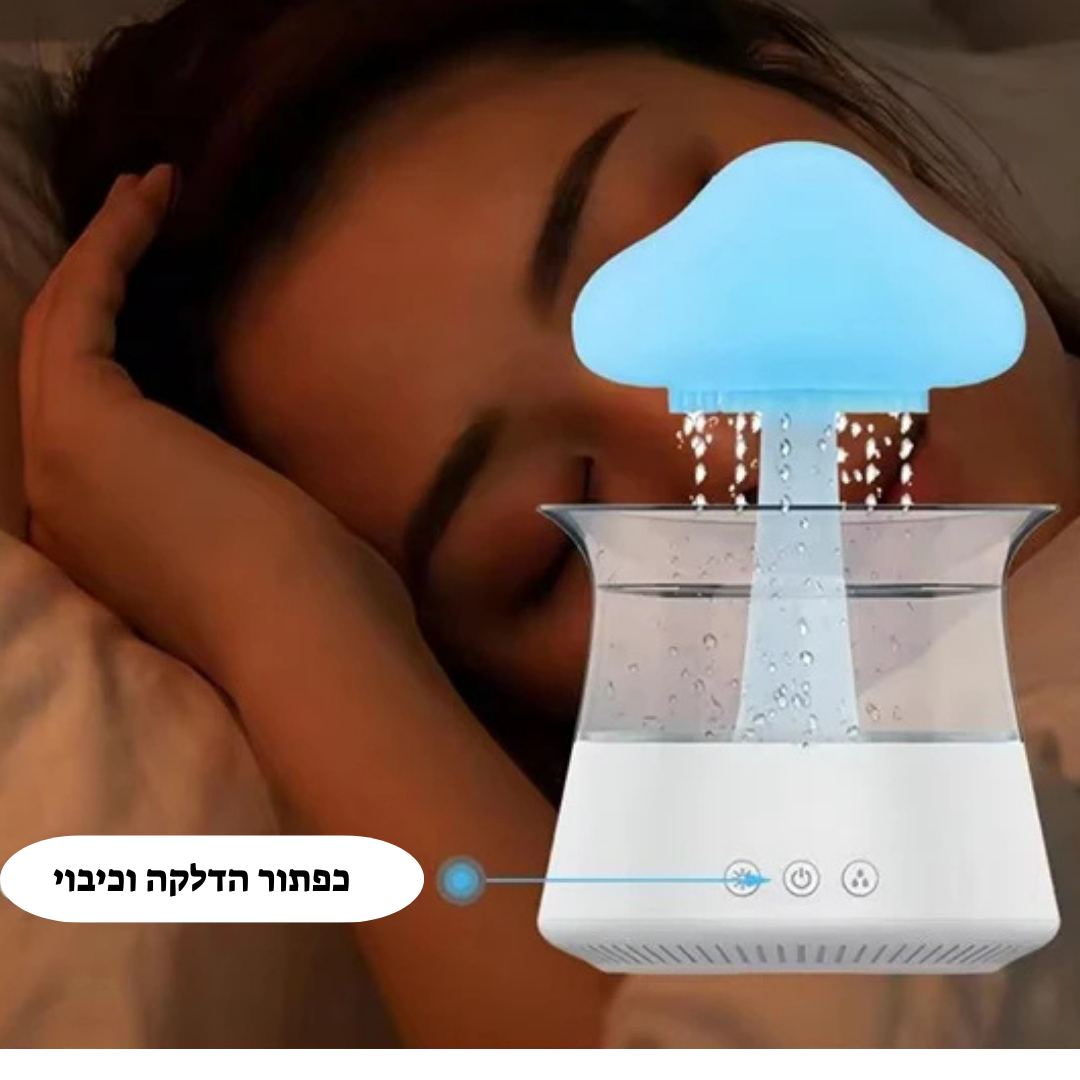 פטריית גשם צבעונית