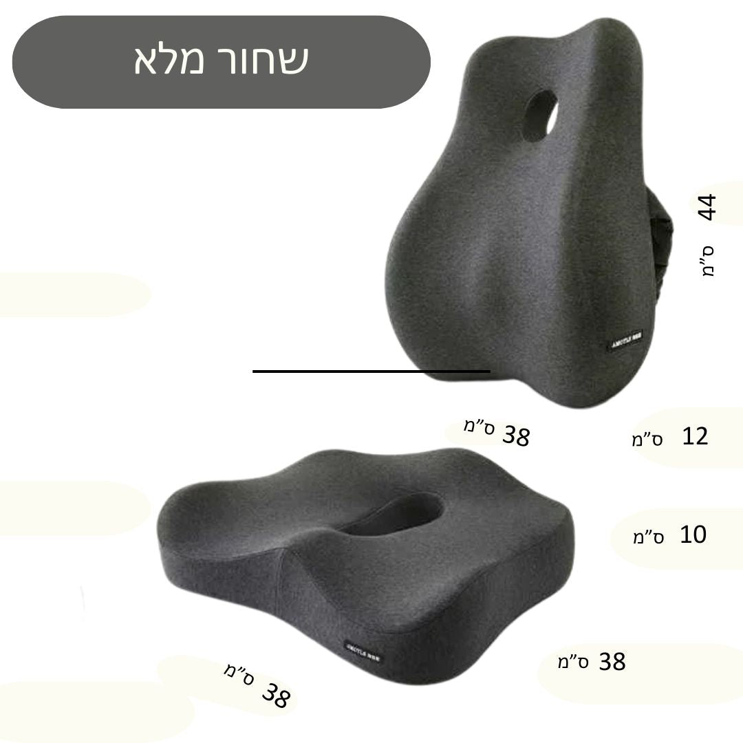 כרית זיכרון קצף לכיסא