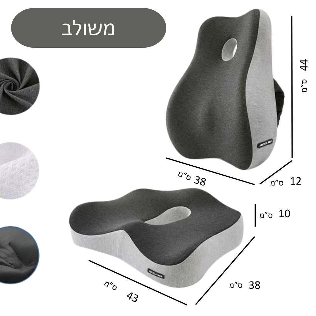 כרית זיכרון קצף לכיסא